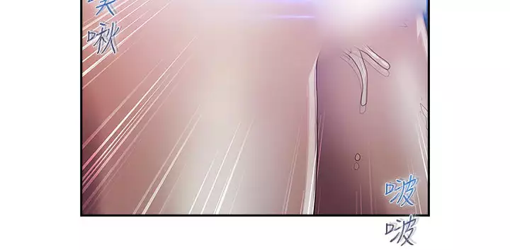 Lady Garden 淑女花苑 第一季