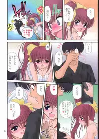 (C58) [Dieppe Factory (Alpine)] DOUBLE FANTASY (Comic Party)