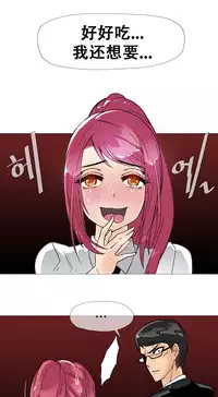 HouseHold Affairs 【卞赤鲤个人汉化】1~30话(持续更新中)