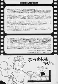 (C58) [Osakana Center (Various)] H.M.L (One Piece)