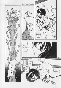 [DASH] Enema Escalation (Little Pierce Vol. 35) [English] {megasean3000}