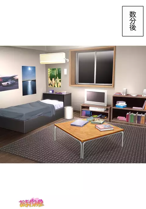 Kukkoro Elf wa Ore no Nakadashi Yome Ch. 1-3