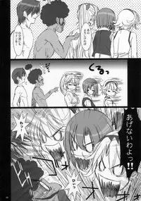 (C72) [Studio Pal (Nanno Koto)] Sweet Heart (Super Black Jack)