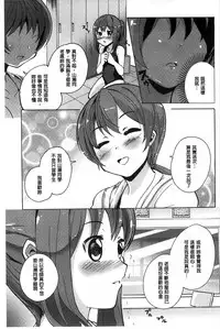 [Matsuba] Onnanoko Doushi no Ecchi-tte, Iroiro to Sugo Sugirundaga [Chinese]