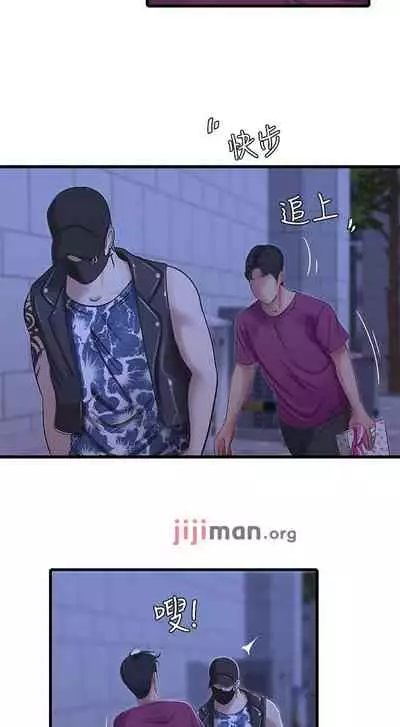 【周四连载】亲家四姐妹（作者：愛摸） 第1~61话