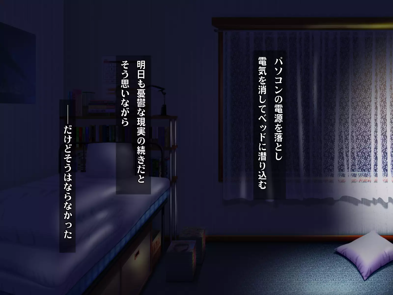 Kotori to Tsubasa to Icha Hame Online