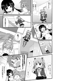 COMIC Grape Vol. 14 [Digital]