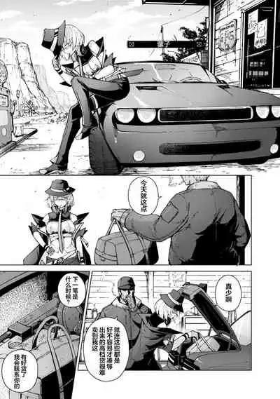 [Hiroji Mishima]Girls Frontline Comic collection [Chinese] [大受气包烤RO汉化] [Digital]