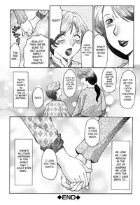 [Fuusen Club] Boshino Toriko - The Captive of Mother and the Son | Enslaved Mother and Son Ch. 1-5 [English] [SaHa]