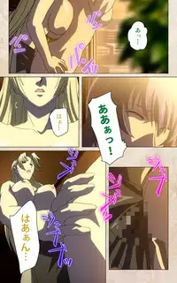 [Mink] [Full Color Seijin Han] Yakin Byoutou・Ni