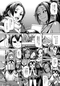 COMIC Anthurium 2018-02 [Digital]