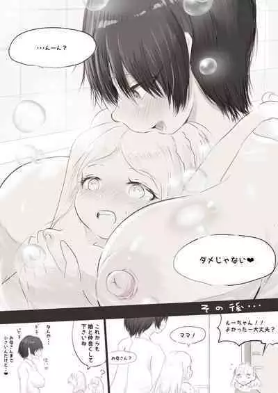 Anraku-san wa Ginpatsu Half Shoujo o Iyashitai