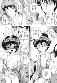 Anthology - PLUM LS 03 [2011-01-28] (Book) (HQ)