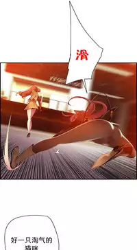 [Juder] Lilith`s Cord | 莉莉丝的脐带 Ch.1-33 [Chinese]