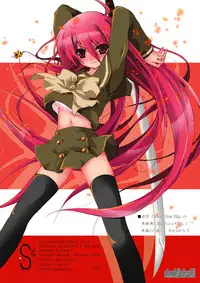[a.la.mode (Kagura Takeshi)] S4-ShanaStyle SSSS (Shakugan no Shana) [Digital]