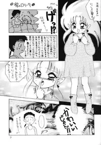 (C47) [Otoko No Roman (Various)] Kando Ryouko! (Tenchi Muyou!)