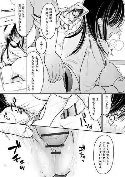 Sensei ni hamerareta kedo mada suki de ite kuremasu ka… ?