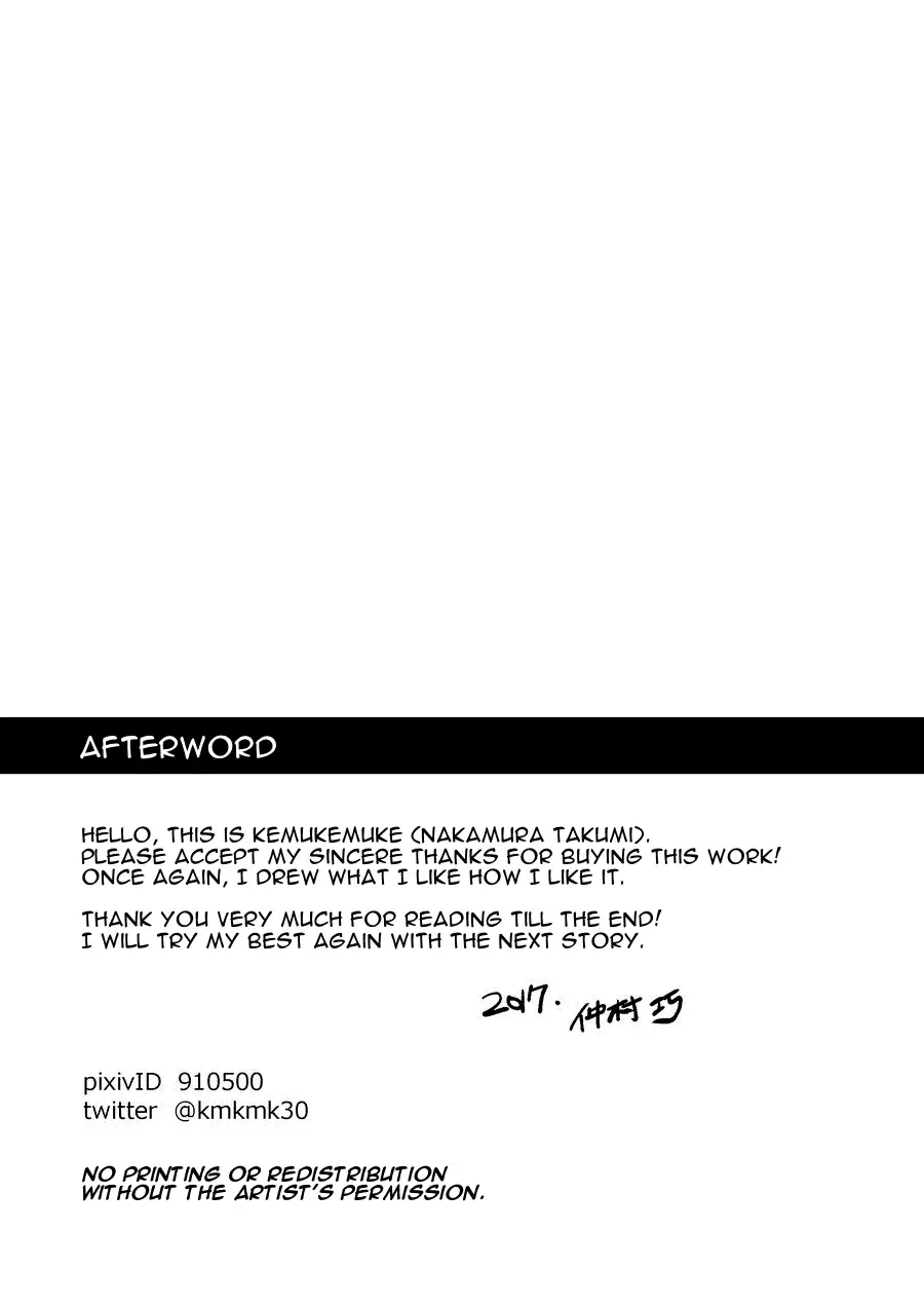 Senpai to Senpai to Ore | Senpai and Senpai and Me