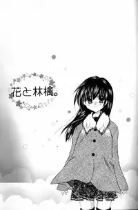 (C65) [Sakurakan (Seriou Sakura)] Hana To Ringo (Inuyasha)