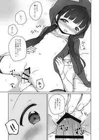 (C90) [Niponipo (Shirona Mikoto)] Loli Comi 8