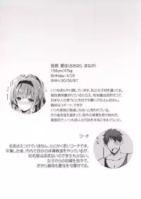 (C94) [Kanden Shoujo Chuuihou (Mafuyu)] M Kei Reijou