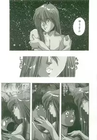 [Monkey Ni-gou] MONKEY 2 GO!