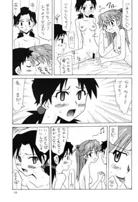 (SC32) [Utamaru Press (Utamaru Mikio)] Hikari to Asuka (Neon Genesis Evangelion)