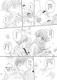 (C73) [Ojiiya (Mirei)] Ou-sama Lunch