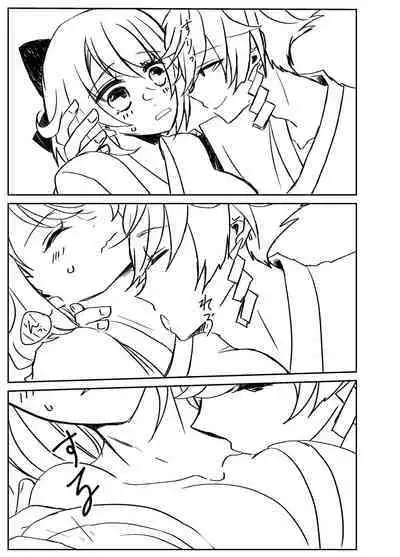 Kando Komete o Nagusame Itashimasu Version 2