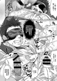 Unsou Gyoukai ni mo Makura Eigyou ga Arutte Hontou desu ka?