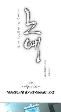 [Fantastic Whale] Twin Slave Ch.1-35 (English) (Ongoing)