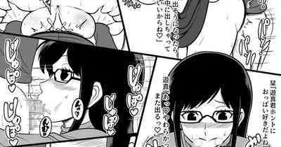 ワールドトリガー