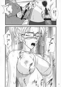 (C84) [Kaigetsudou (Jigoku Sensei Hirobe~)] CHU-MIX Vol.4 (Detective Conan)