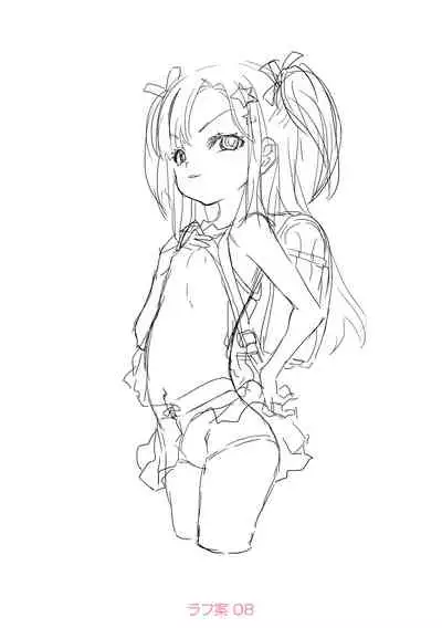 [mdo-h] Wakarase Manman [Digital]