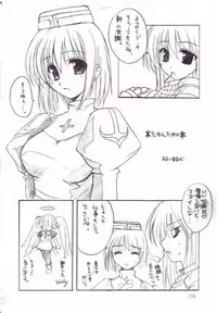 (C64) [BlueMage (Aoi Manabu)] Tayun Tayun (Super Robot Wars)