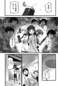 [Ooishi Chuuni] Virgin Zombie ch. 1-8