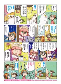 Dengeki Moeoh 2019-10