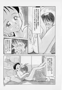 [Youkihi] Itsumo Giragira Suruhi