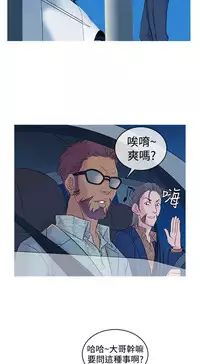 [洋蔥&Shampoo] Heaven Ch.1~10 [Chinese]中文