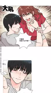 [The Jinshan] Sadistic Beauty | 虐美人 Ch.1-47[Chinese] [17+沒有漢化]