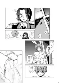 [CTN (Teshio)] Drosselmeyer no Housekibako (CODE GEASS: Lelouch of the Rebellion) [Digital]