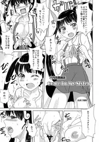 (C78) [Momo no Oukan (Harako Shinichi)] Shinobu Vamp (Bakemonogatari)