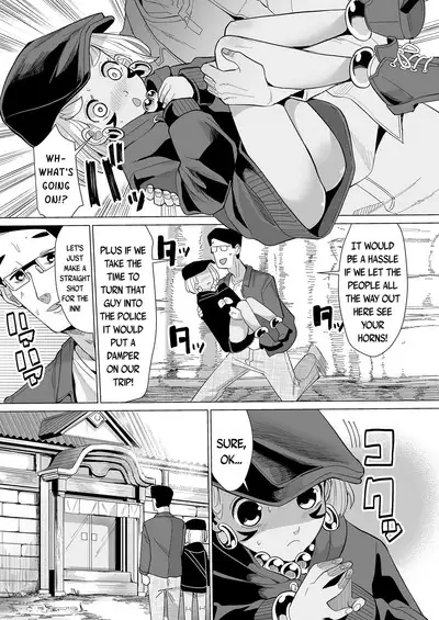 Oni demo Ii ne! | An Oni is Fine Too!