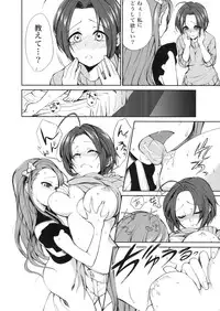 [Peropero Usagi (Chimoshi)] Kyou kara AzuIoAzu. (THE IDOLM@STER)