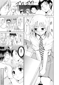 [Chiba Tetsutarou] Kokutte ageru！