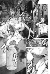 Young Champion Retsu Vol.12 (2008-05-25 Zoukangou)