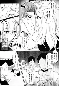 (Reitaisai 11) [PONDEMIX (Yukiguni Omaru,yaeto)] TOHO-MIX VOL.3 (Touhou Project)