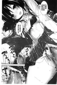 [Yagami Shuuichi] Oshioki suru yo [Chinese]