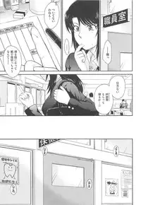 [Tsukino Jyogi] After School