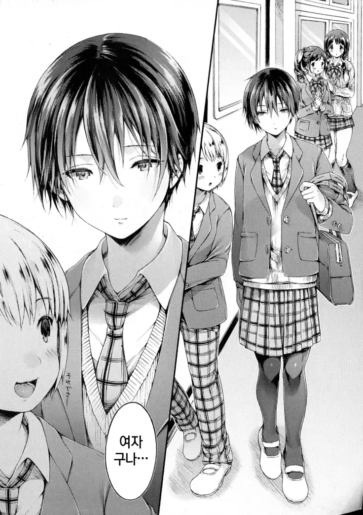 Yuuri-sama ga Miteru